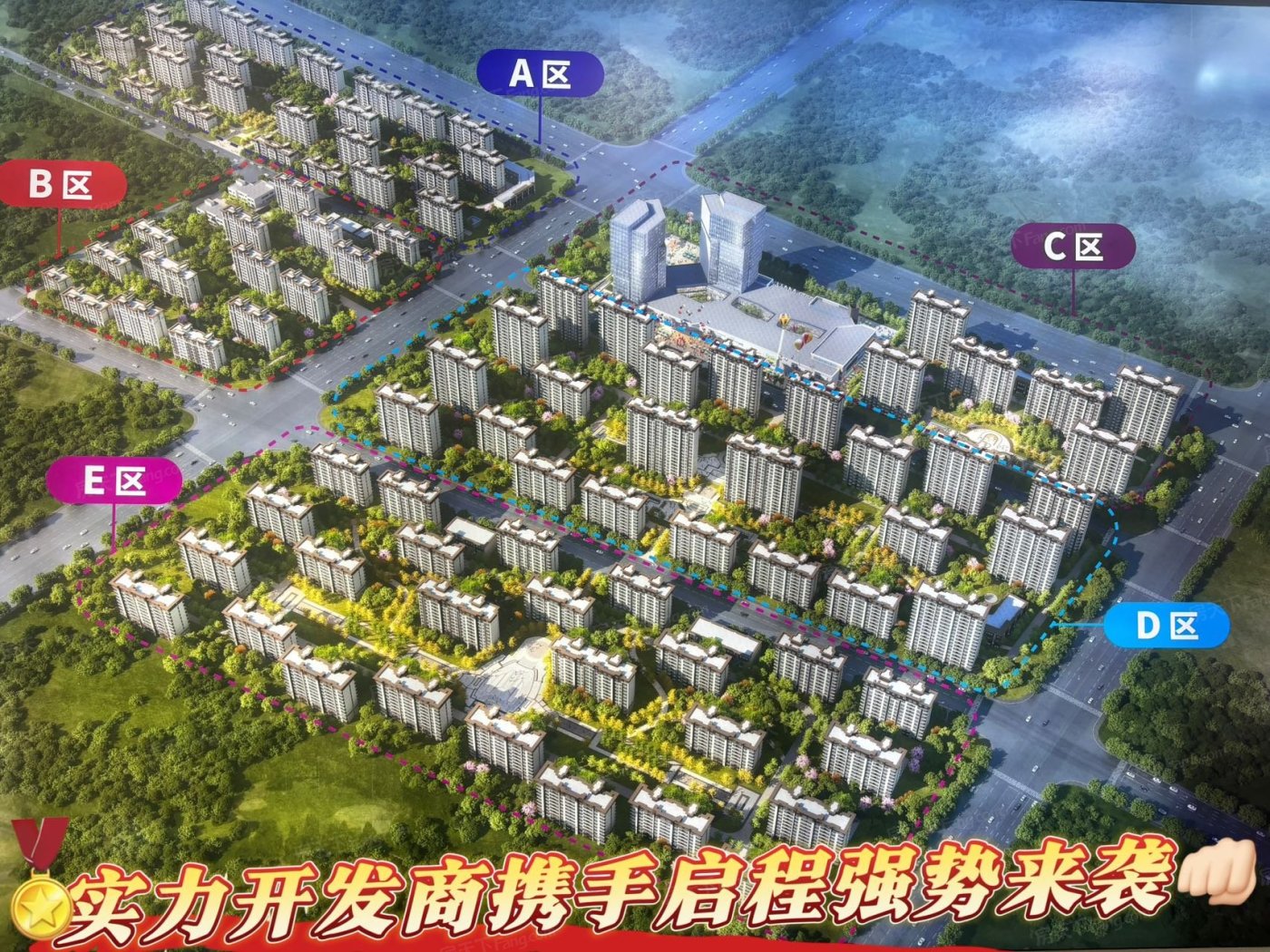 远博·悦府B区