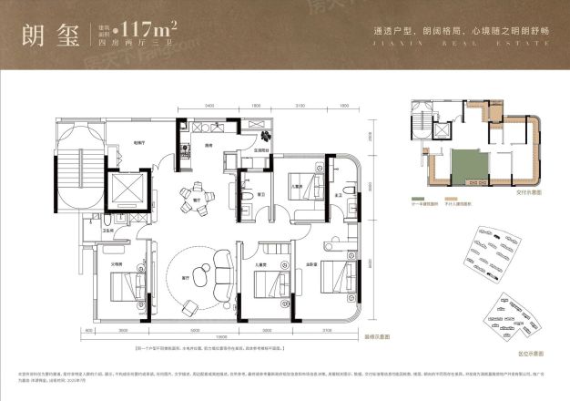 嘉信·洋湖锦玺户型图