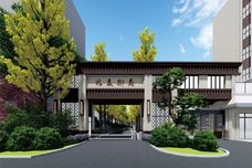 北辰御府[大厂]