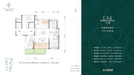 文昌·临江阅4室2厅1厨2卫建面134.0㎡