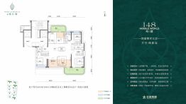 文昌·临江阅4室2厅1厨3卫建面148.0㎡