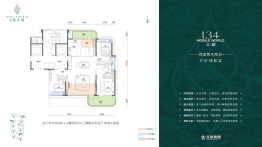 文昌·临江阅4室2厅1厨2卫建面134.0㎡