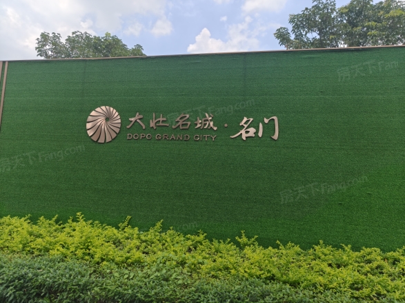 大壮名城实景图