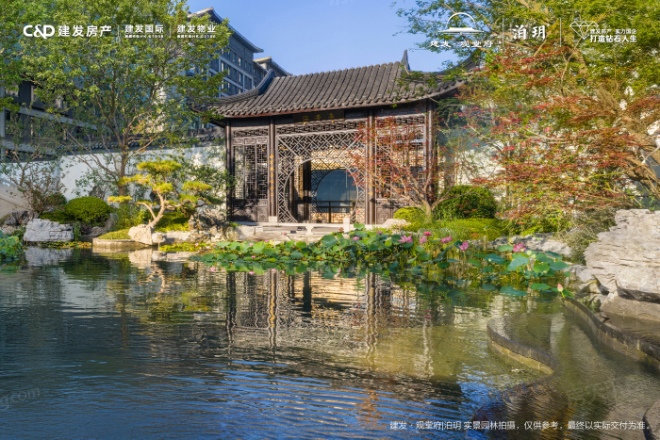 建发·观堂府实景图
