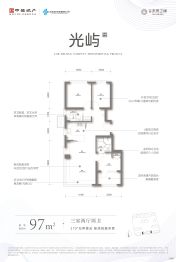 中海·未来之境3室2厅1厨2卫建面97.0㎡
