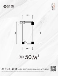 东方希望上东里建面50.0㎡
