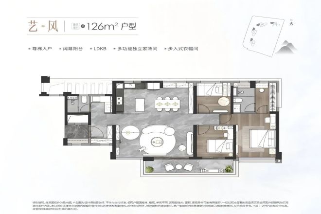 【广州中海麓府小区,二手房,租房】- 广州房天下