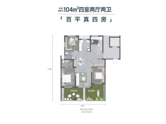 高科越秀星汇云澜第四代住宅怎么样？西安科创中轴线上的新楼盘值得买吗