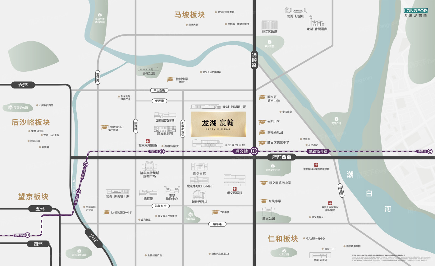 龙湖宸翰-北京龙湖宸翰楼盘详情-北京房天下