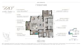 华润置地港宸润府4室2厅1厨3卫建面220.0㎡
