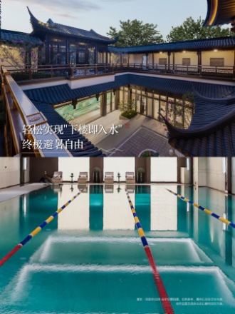 建发·观堂府实景图
