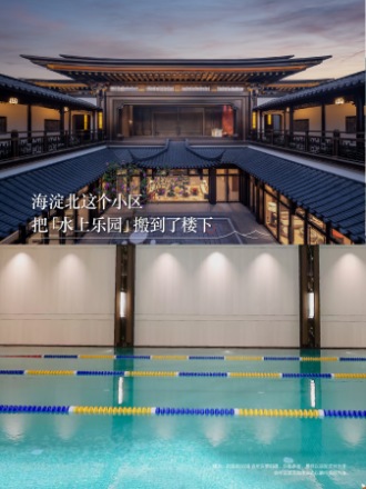建发·观堂府实景图