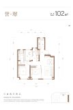 能建·東誉府誉·璟102平户型