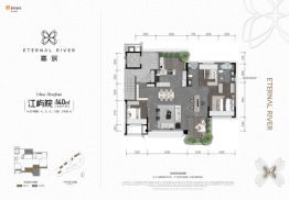 华润置地嘉宸3室2厅1厨2卫建面140.0㎡