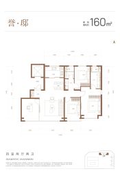 能建·東誉府4室2厅1厨2卫建面160.0㎡