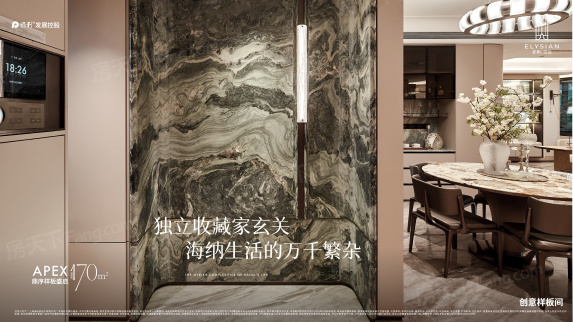 🏡保利·天奕新图曝光!170㎡奢装样板间细节大公开 央企品质+地铁口