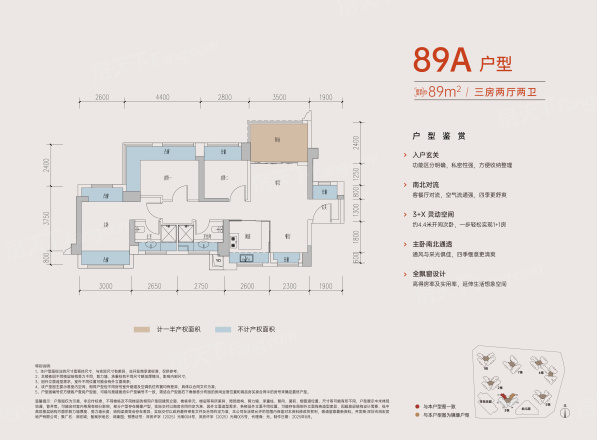 【深圳润宏城·润臻园小区,二手房,租房】- 深圳房天下
