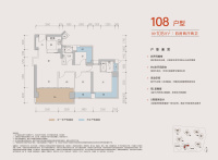 深圳润宏城·润臻园户型图_房型图_户型大全-深圳房天下