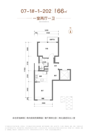 京熙润府户型图