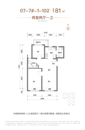 京熙润府户型图