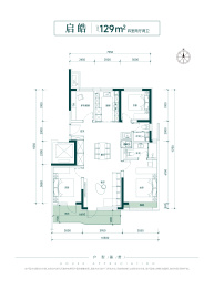 壹品兴创·元启4室2厅1厨2卫建面129.0㎡