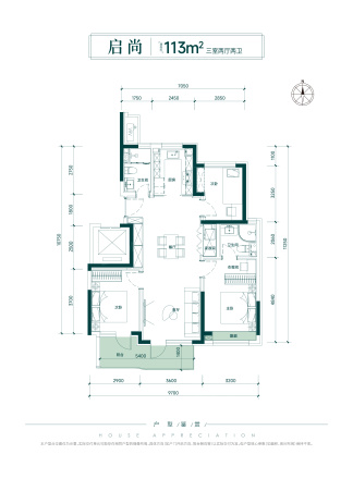 壹品兴创·元启户型图