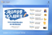 松湖润府