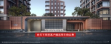 京华国贤府