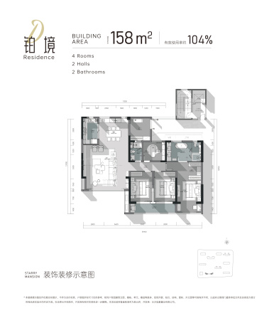 铂悦·星云府户型图