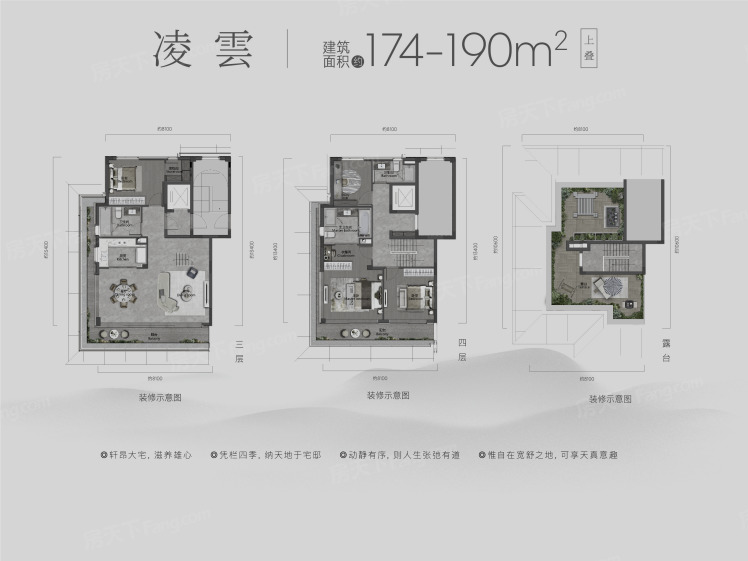 武汉绿城·湖畔雲庐5室2厅3卫1厨174.00㎡户型图-武汉房天下