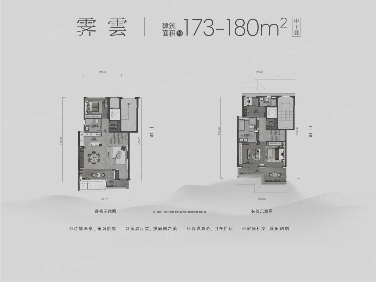 武汉绿城·湖畔雲庐5室2厅3卫1厨173.00㎡户型图-武汉房天下