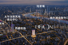 绿城·黄浦ONE[黄浦]