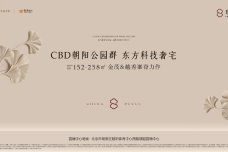 璞樾[朝阳]