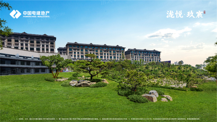 电建·西山源著实景图