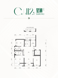国誉星城4室2厅1厨2卫建面112.0㎡