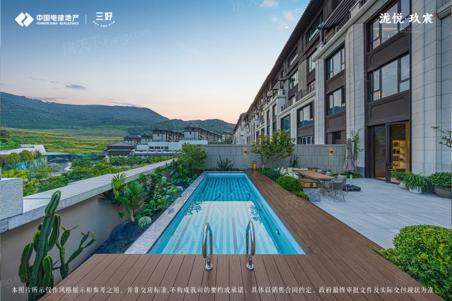 电建·西山源著实景图