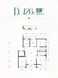 国誉星城4室2厅1厨2卫建面126.0㎡