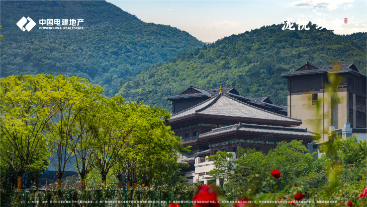 电建·西山源著实景图