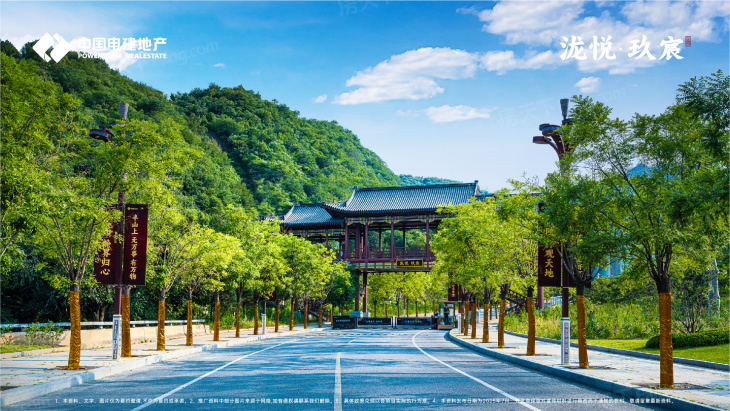 电建·西山源著实景图