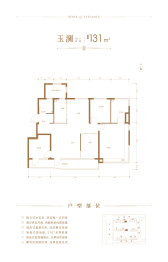 绿城·玉百合4室2厅1厨2卫建面131.0㎡