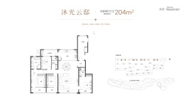 梦廊坊·艺术小镇4室2厅1厨3卫建面204.0㎡