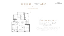 梦廊坊·艺术小镇169㎡户型（高层）