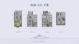 电建泷悦·玖宸4室3厅1厨5卫建面401.0㎡