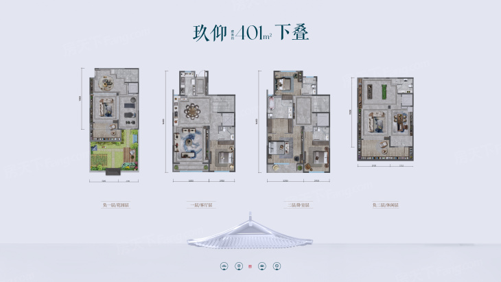 电建·西山源著户型图