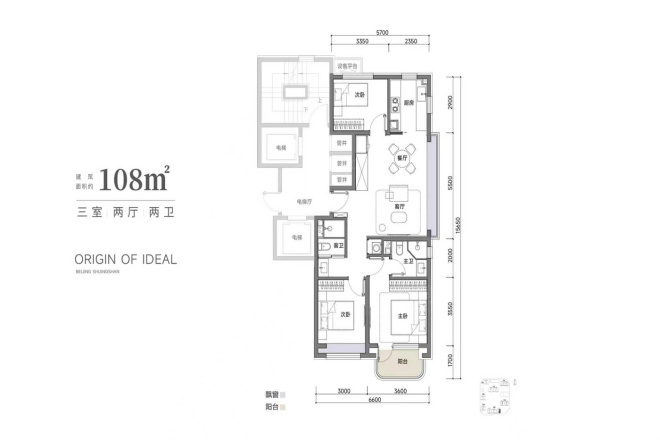 中海·长安源境户型图