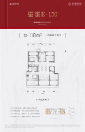 北京建工·嘉棠澐玺4室2厅1厨2卫建面118.0㎡
