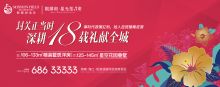 观澜湖星光里