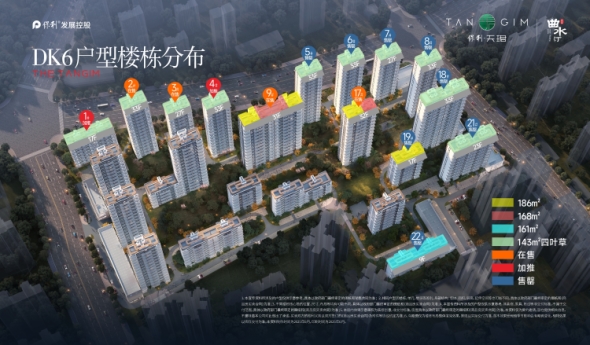 保利·天珺效果图