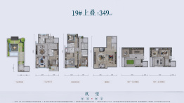 电建泷悦·玖宸4室3厅1厨4卫建面349.0㎡