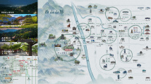 电建泷悦·玖宸区位交通图